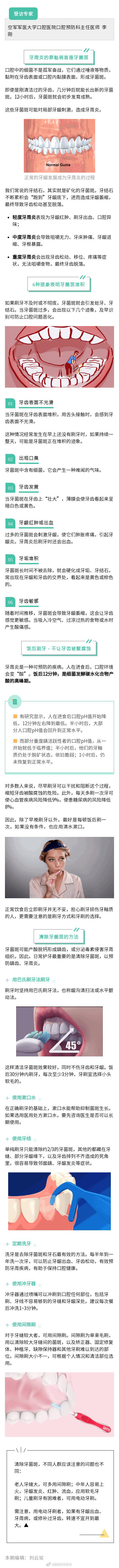 “昆明五华发布”微博