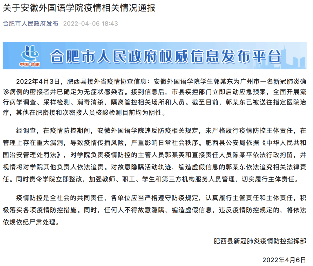 掌上春城微信公众号