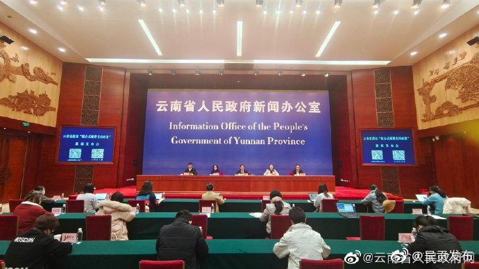 186.92亿元！云南分解下达市县基层支持小微企业留抵退税专项资金