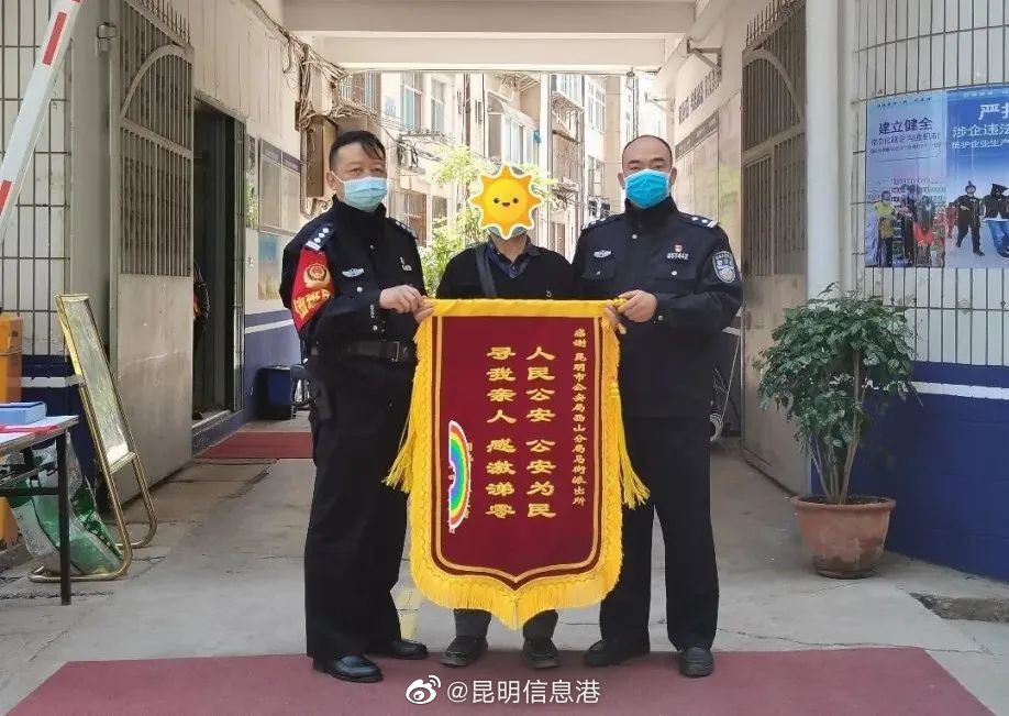 昆明信息港
