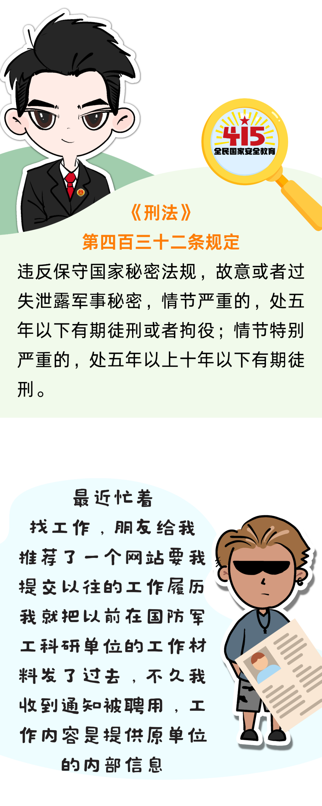 云南省人民检察院
