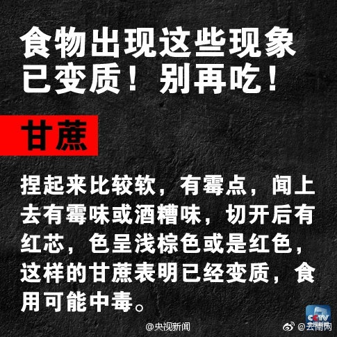嵩明发布