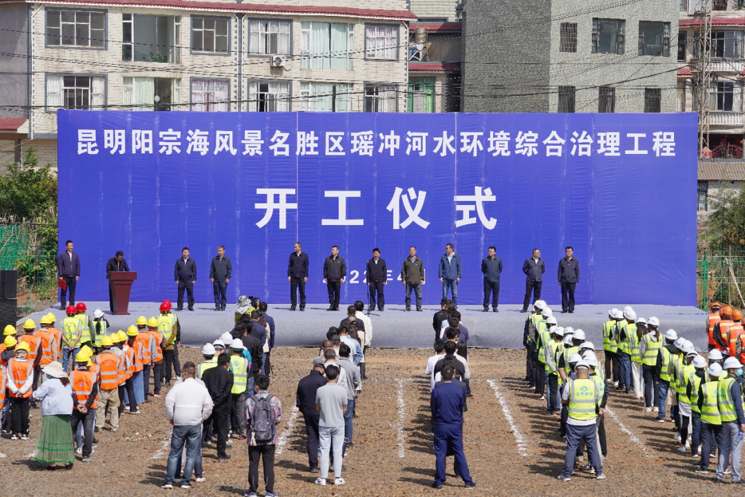 昆明阳宗海风景名胜区(微信)