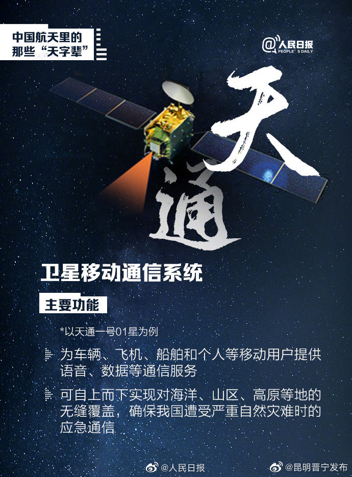 昆明晋宁发布