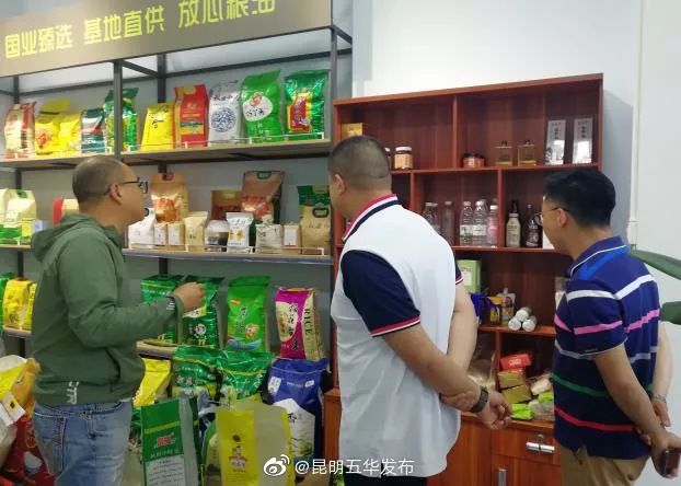 “昆明五华发布”微博