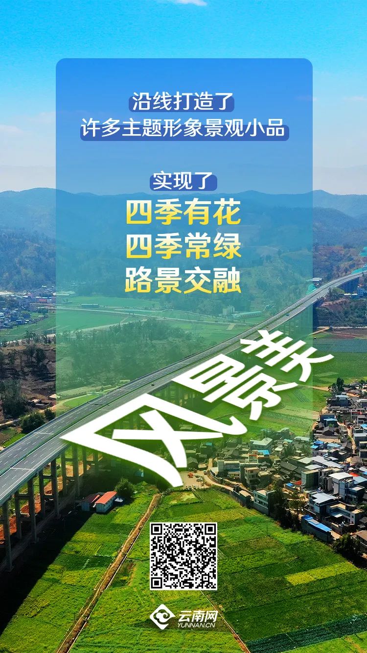 文旅云南