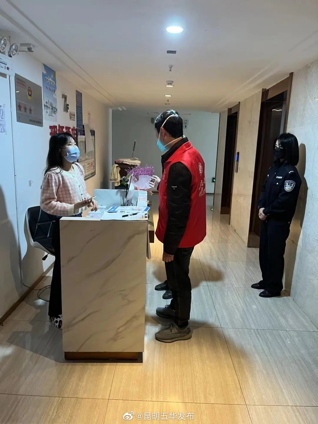 “昆明五华发布”微博