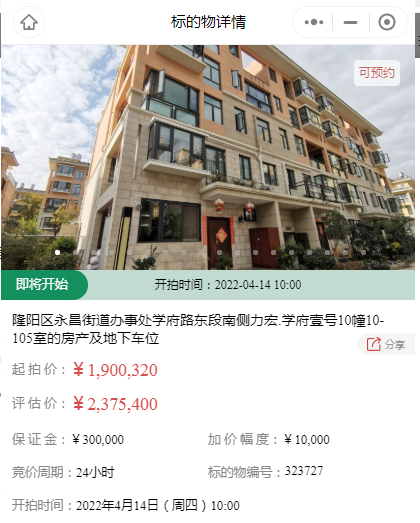 保山新闻网