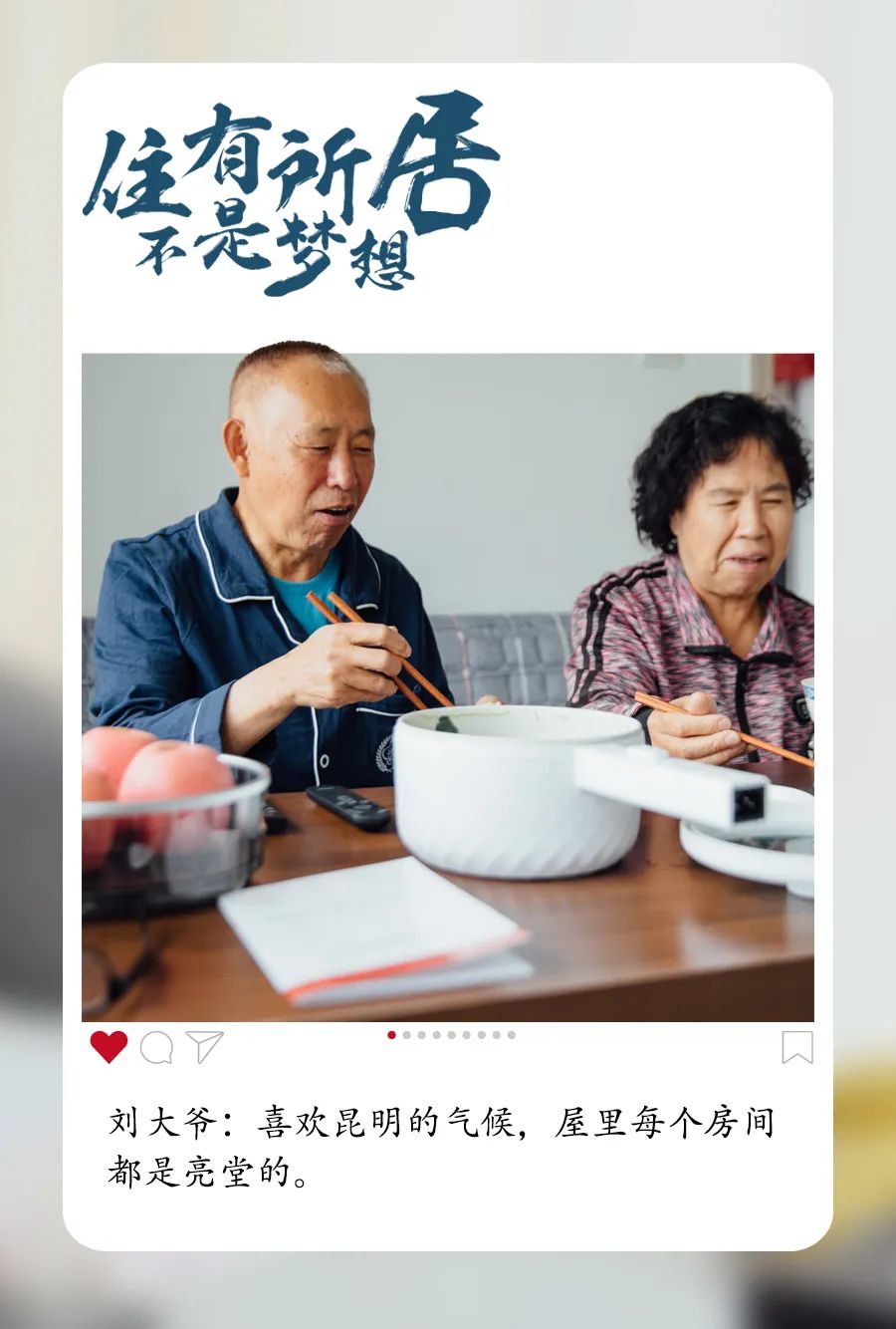 昆明公租房公司