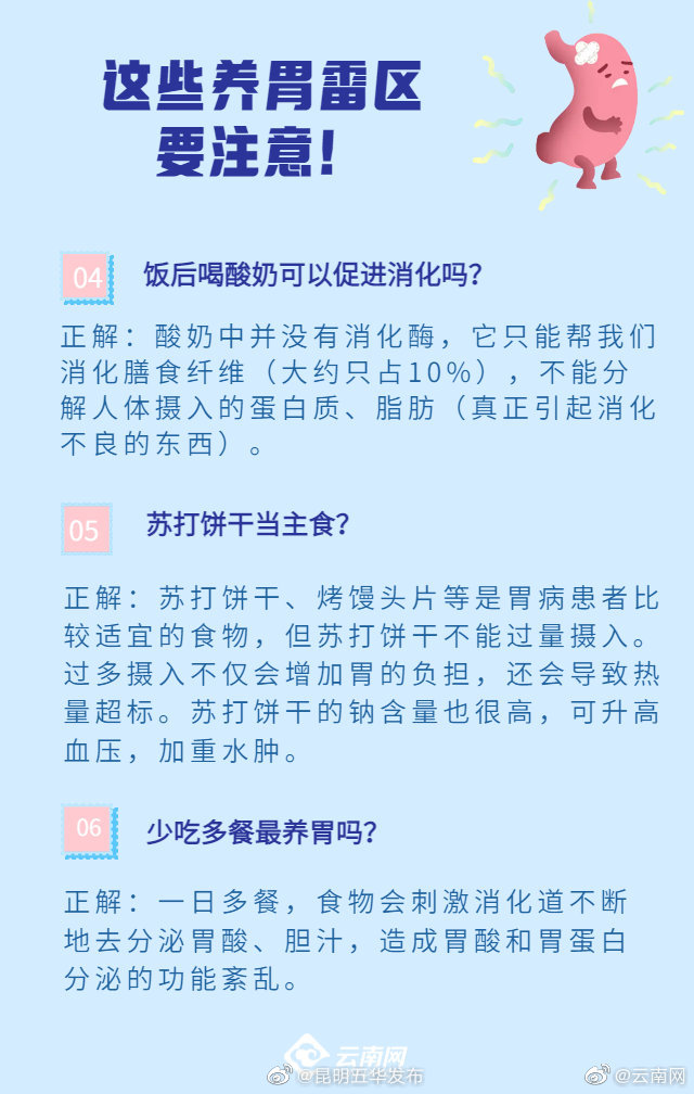 “昆明五华发布”微博