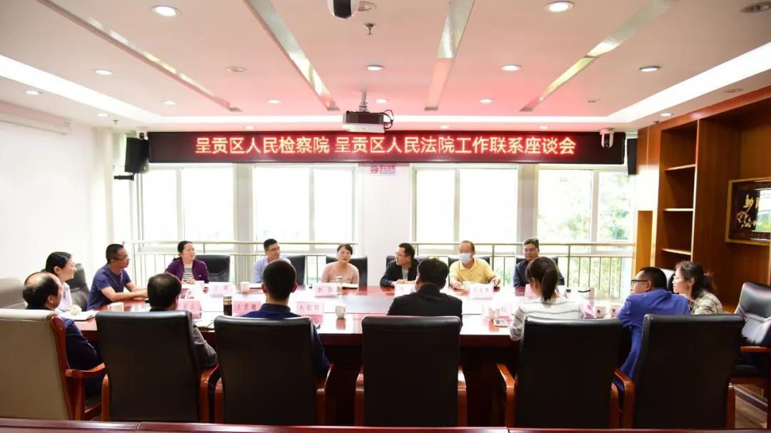 昆明市呈贡区人民法院(微信)
