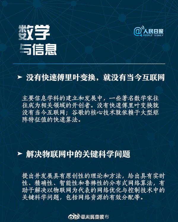 “昆明五华发布”微博