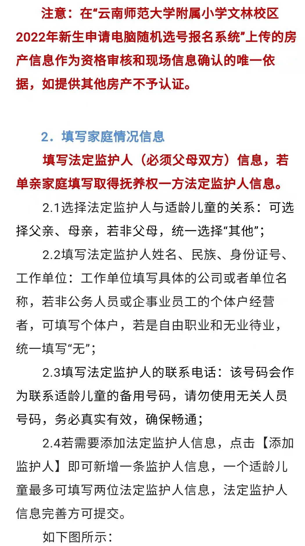 掌上春城微信公众号