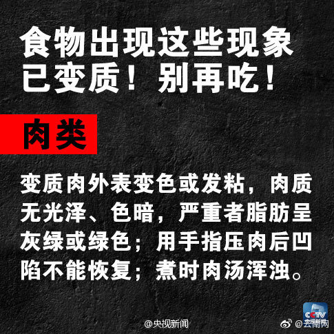 嵩明发布