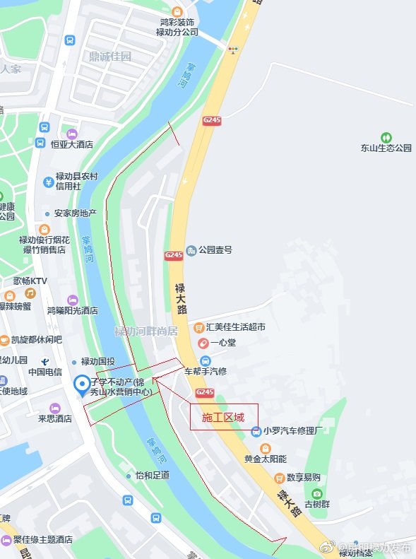 关于实施禄劝县东华桥建设实行临时围挡施工的通告