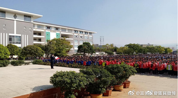 春风骄阳齐来，感动行动共走——富民县第一中学持续组织“黉扣”思政课宣讲活动
