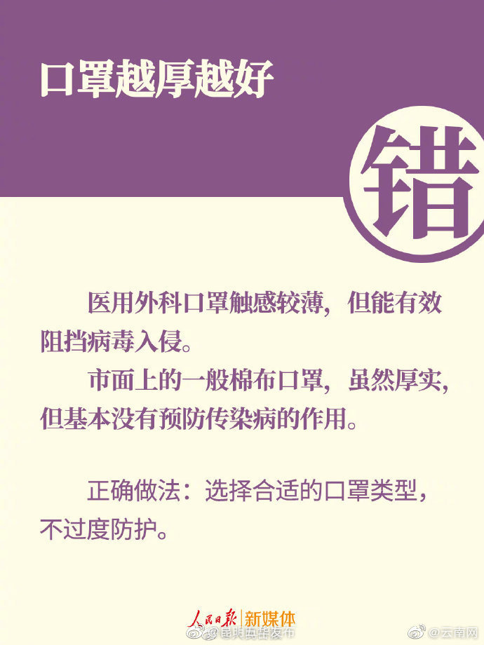 “昆明五华发布”微博