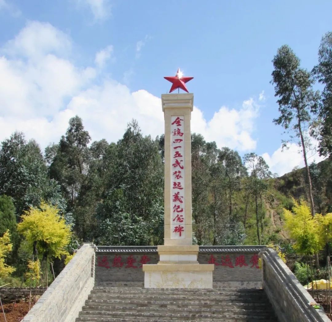保山广播电视台