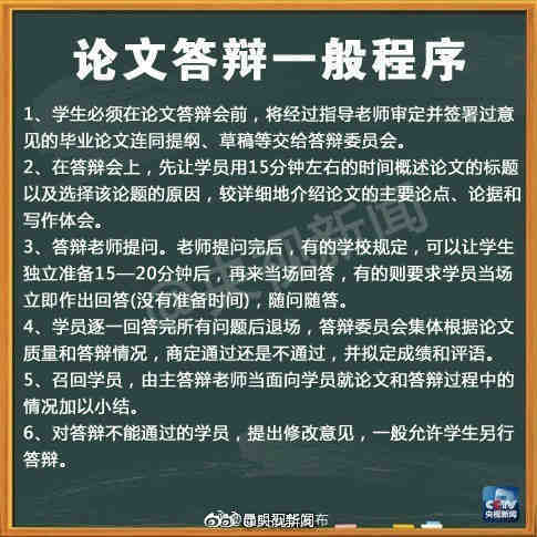 “昆明五华发布”微博