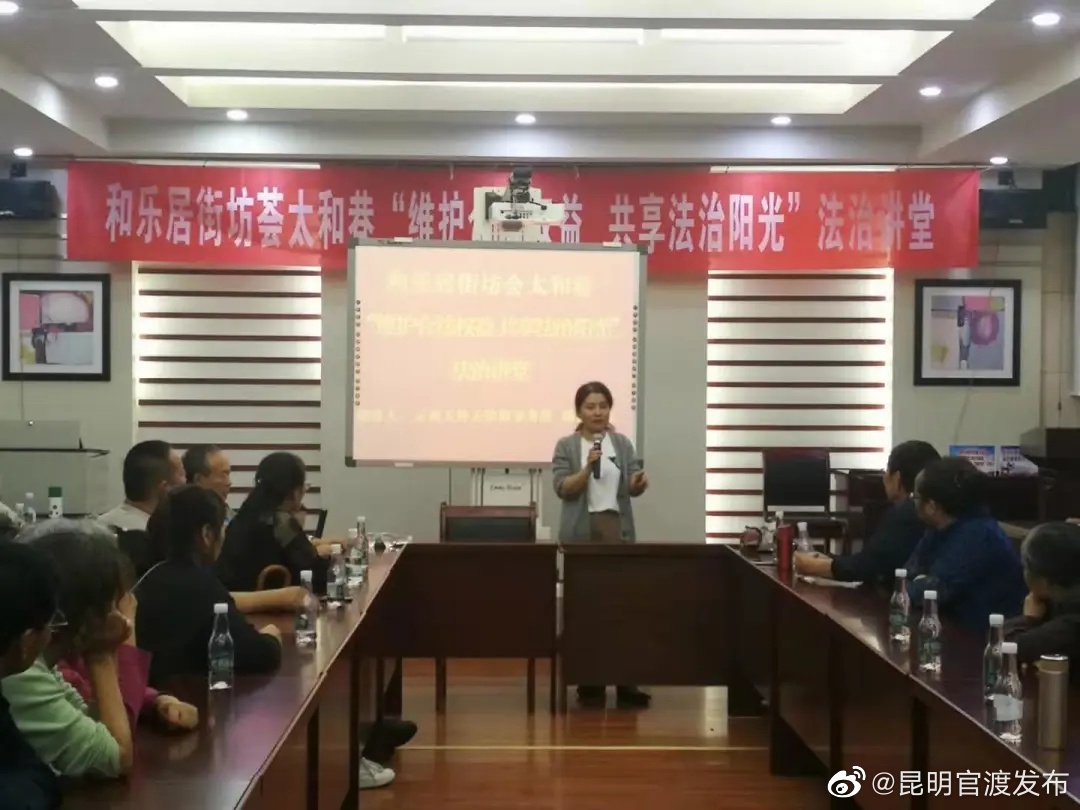 “昆明官渡发布”微博