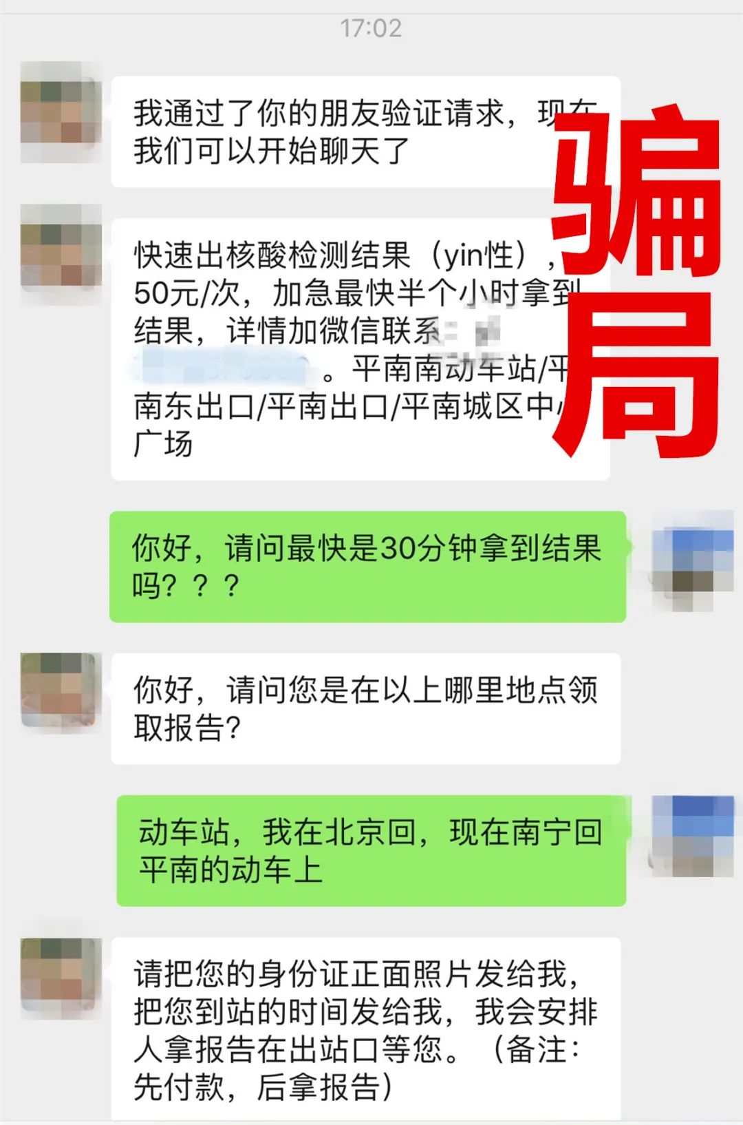 昆明出入境