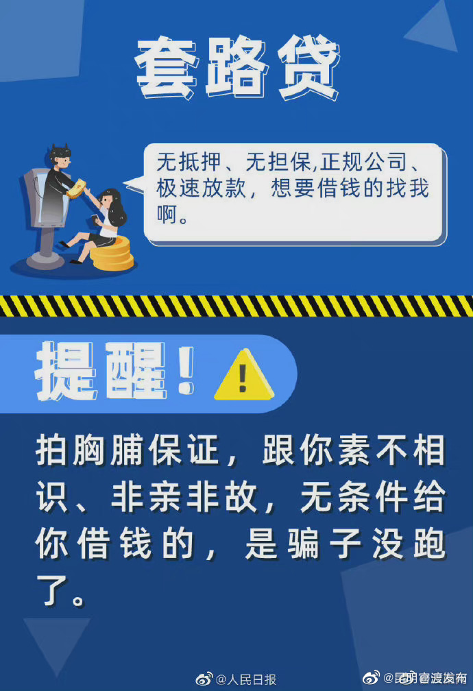 “昆明官渡发布”微博