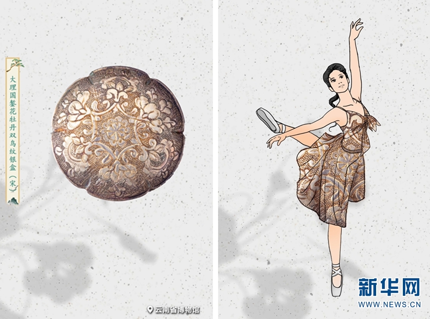 云南省文化和旅游厅