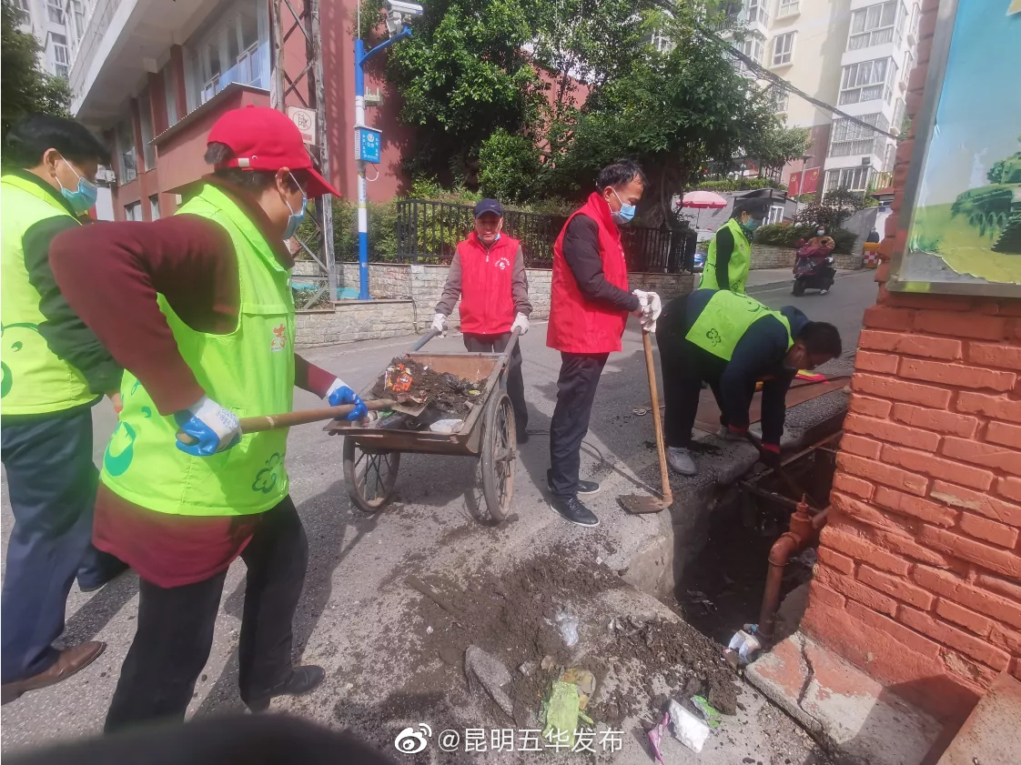 “昆明五华发布”微博