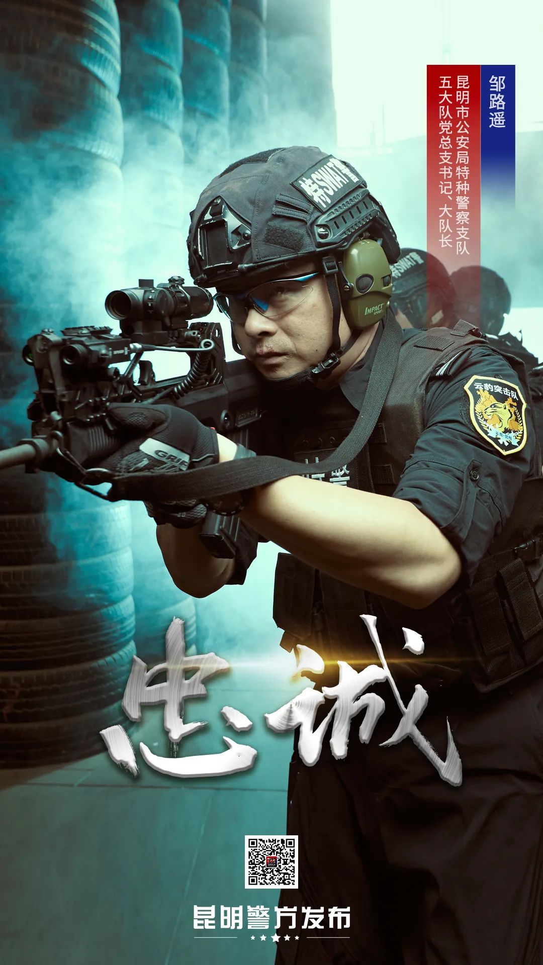 云南政法