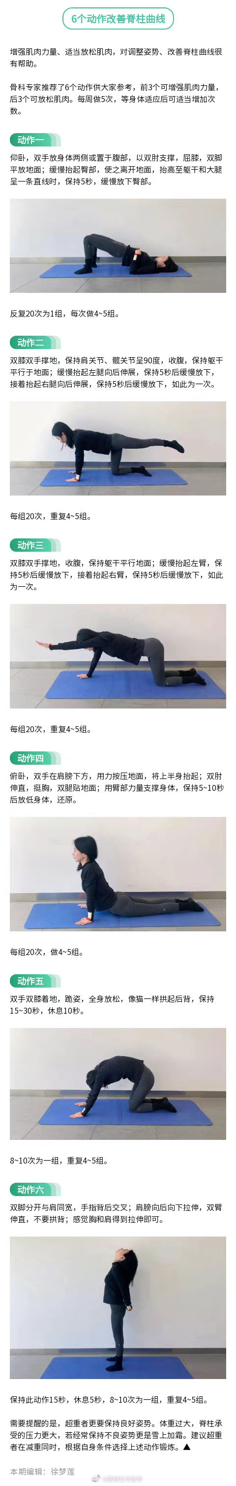 “昆明五华发布”微博