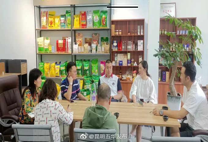 “昆明五华发布”微博