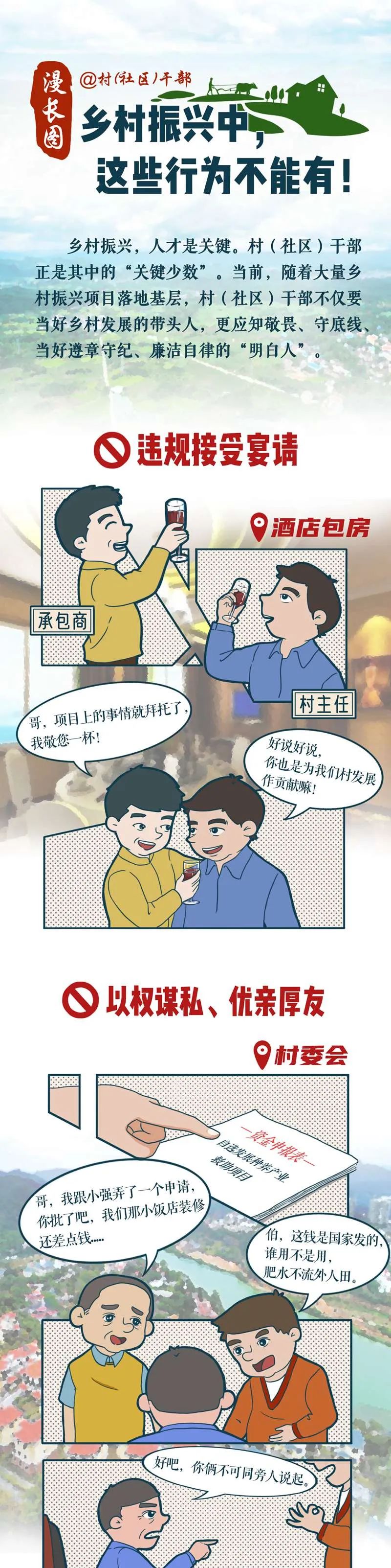 云岭先峰