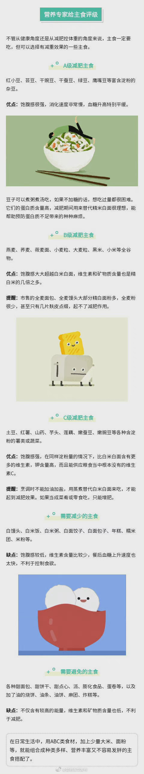 “昆明五华发布”微博