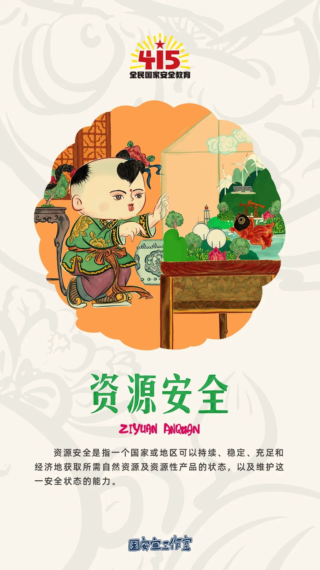 云南政法