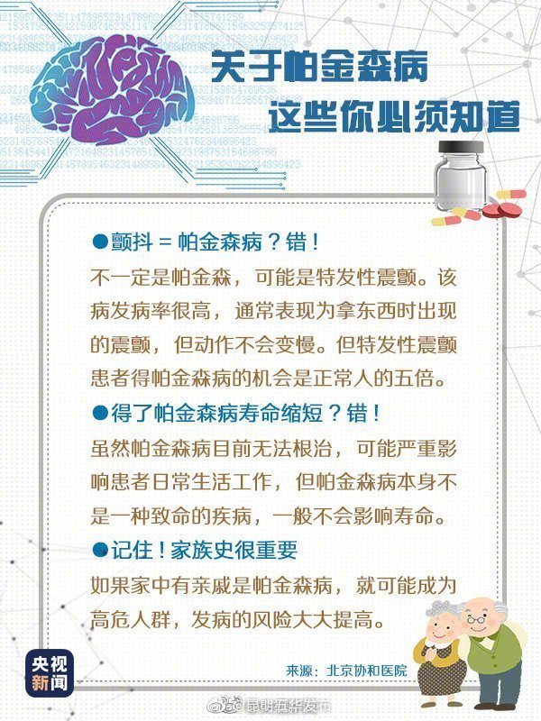 “昆明五华发布”微博