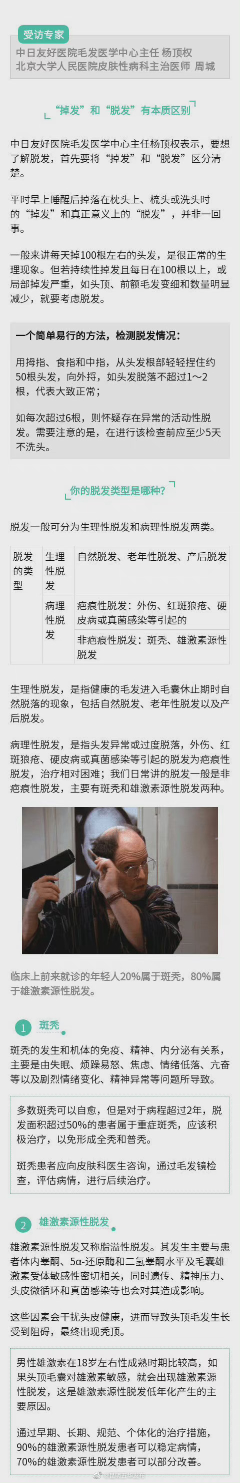 “昆明五华发布”微博