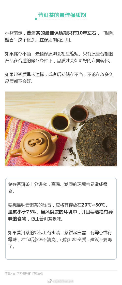 “昆明五华发布”微博