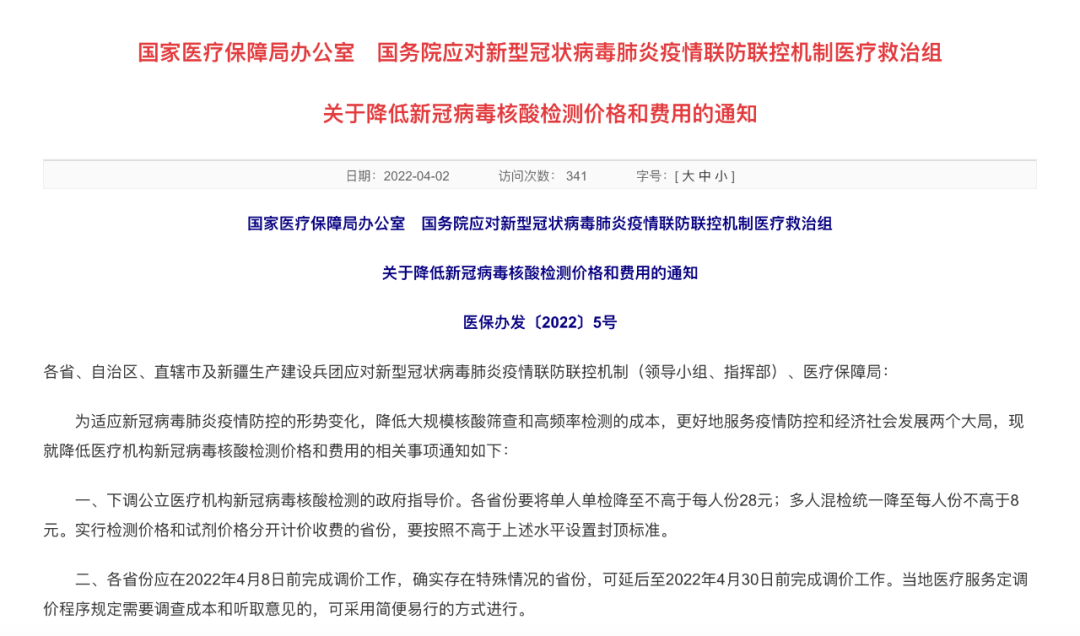 云南法制报
