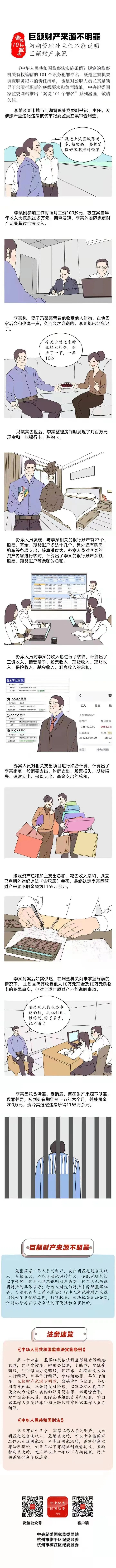 盘龙清风(微信)