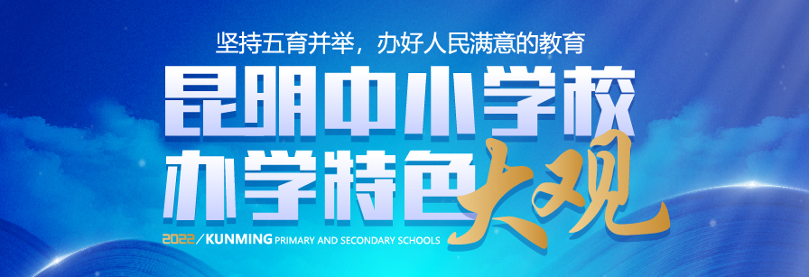 昆明信息港/cnkmxxg