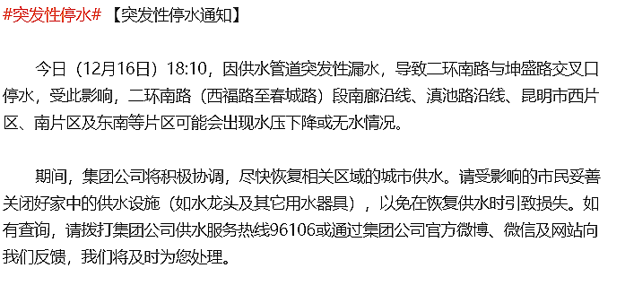 昆明信息港/cnkmxxg