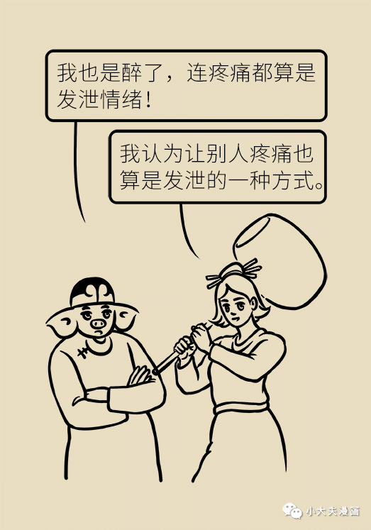 东川发布(微信)