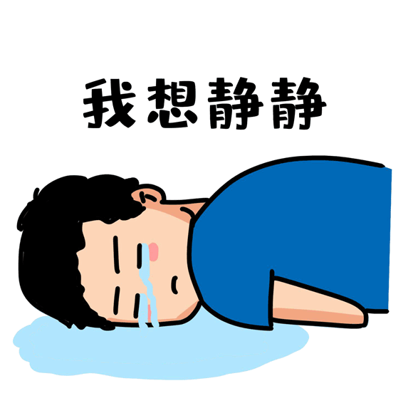 西山人社