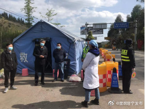 昆明晋宁发布