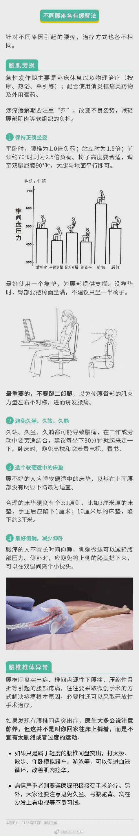 “昆明五华发布”微博