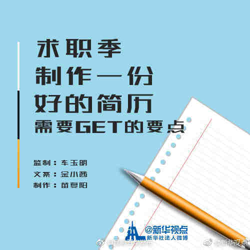 “昆明五华发布”微博