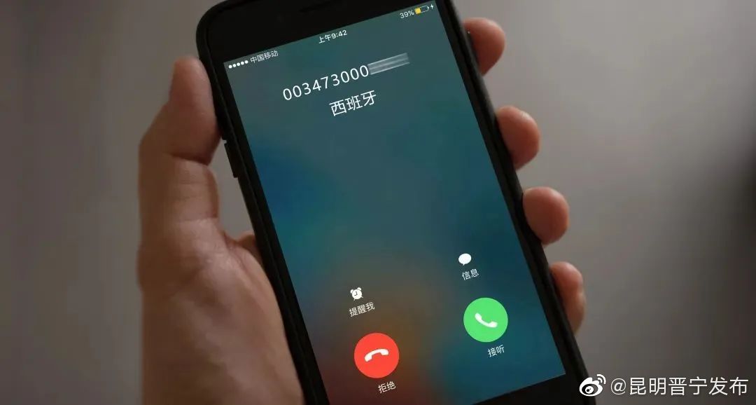 公安部刑侦局：拦截境外涉诈电话，请这样做！