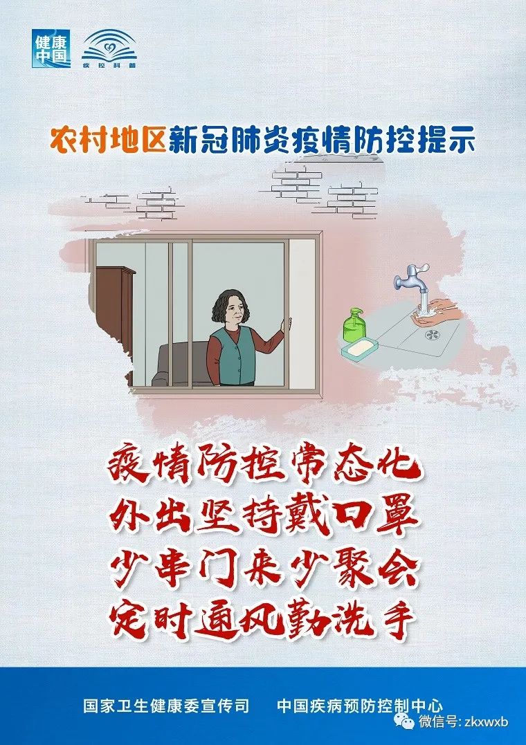 清风耿马