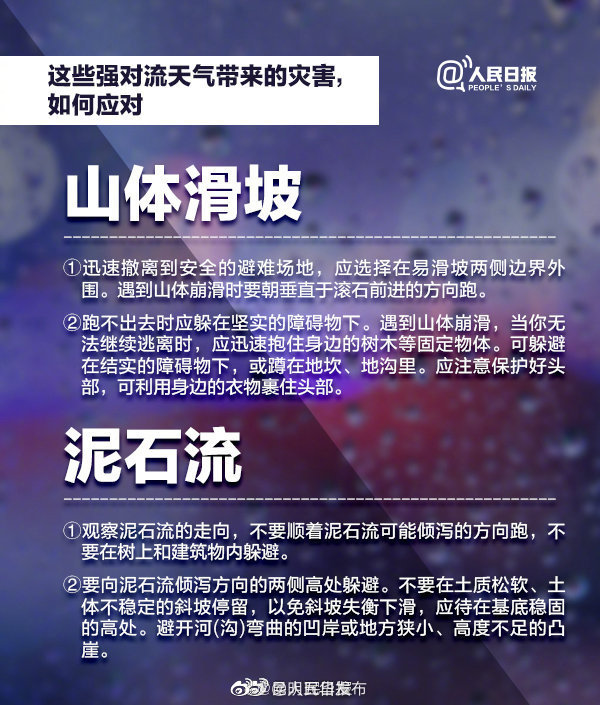 “昆明五华发布”微博