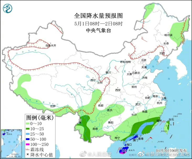 昆明市西山区发布